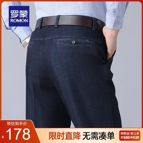 罗蒙男士商务休闲直筒牛仔裤2023秋季新款简约百搭舒适宽松长裤男图片