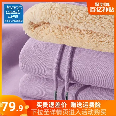 真维斯LIFE连帽加绒卫衣女秋冬2023新款爆款小个子加厚羊羔绒外套图片