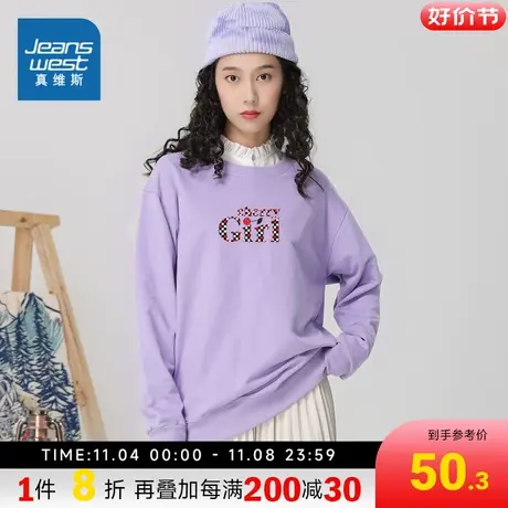 LE真维斯女装2023秋季新款 潮流个性创意字母印花长袖圆领卫衣商品大图