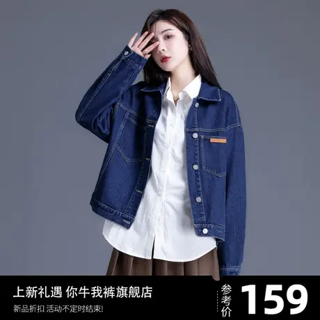 2023新款春秋牛仔外套女休闲上衣短款小个子深蓝色牛仔衣褂子夹克图片