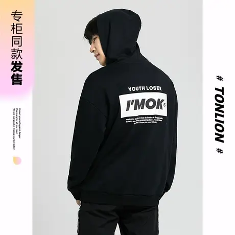 [商场同款]唐狮春秋季男卫衣都市通勤后背字母图案卫衣休闲百搭商品大图