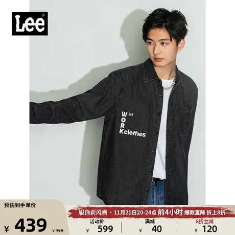 Lee商场同款舒适版字母印花黑灰色男休闲牛仔衬衫潮流LMT00368210图片