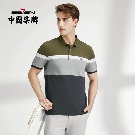 柒牌清仓短袖polo衫男夏季薄款商务休闲条纹舒适透气翻领T恤上衣商品大图