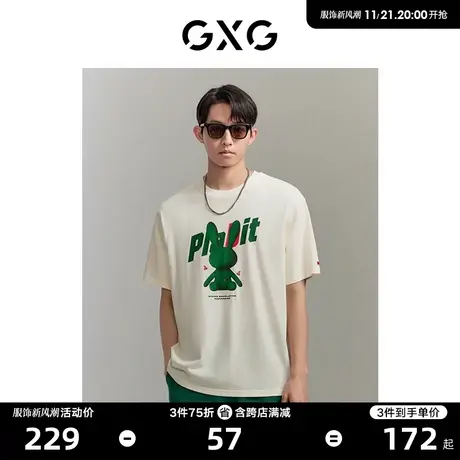 【龚俊心选】GXG男装 时尚兔子圆领短袖T恤图片