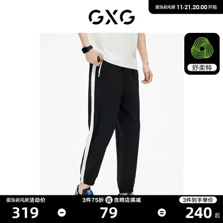 GXG男装 黑色松紧腰抽绳侧边织带撞色休闲九分长裤 2023夏季新品图片