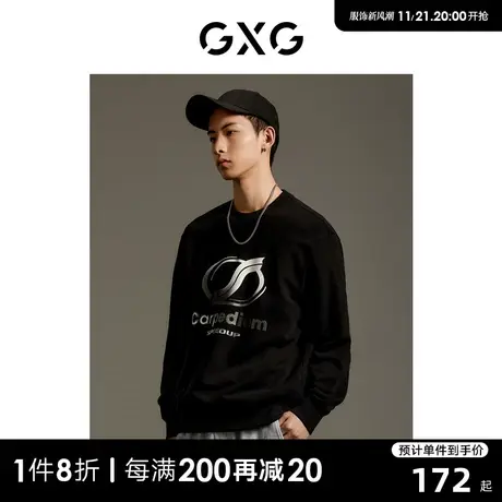 GXG男装商场同款黑色圆领卫衣牙刷绣宽松23年秋季新品GEX13112503商品大图