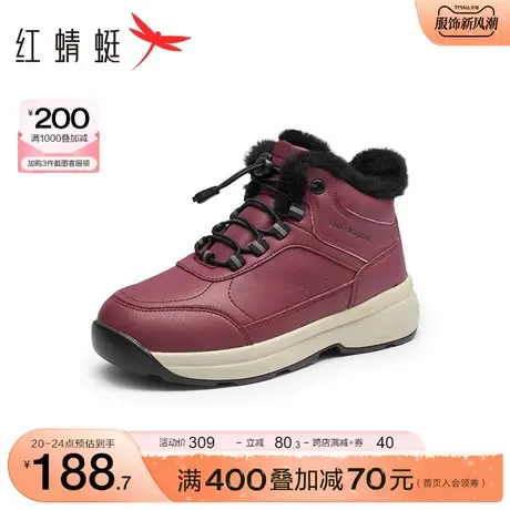红蜻蜓妈妈棉鞋2023冬季新款加绒保暖中老年运动健步鞋防滑老人鞋商品大图