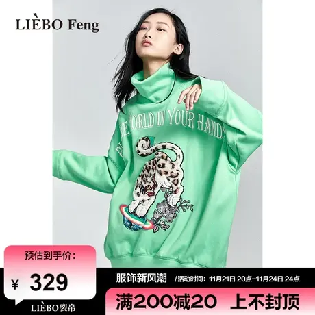 裂帛LIEBOFeng设计师品牌2024年春高领豹纹绒衣刺绣薄荷绿卫衣女商品大图