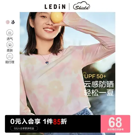乐町防晒皮肤衣修身内搭上衣夏季新款格纹打底衫长袖T恤女图片