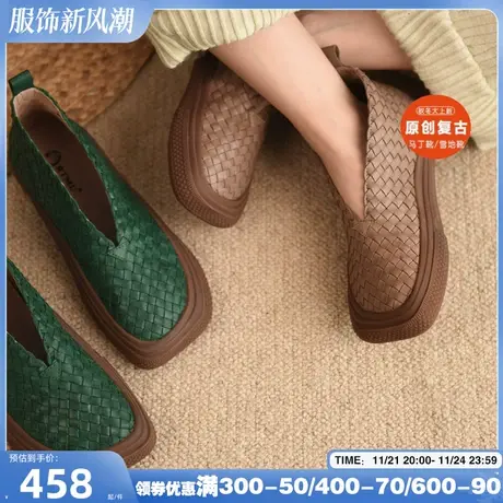 Artmu阿木原创复古短靴女春秋单靴真皮手工编织方头丑萌鞋新款商品大图