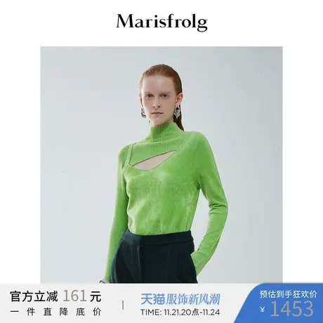 【商场同款】玛丝菲尔冬季新款嫩绿色丝绒纱露肤毛针织衫商品大图