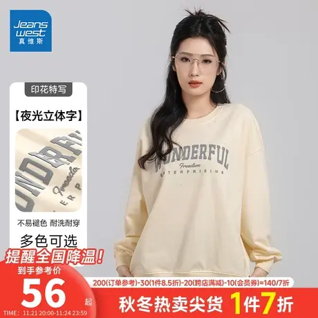 KC真维斯女装2024春季新款 潮牌时尚圆领简约英文标语图案卫衣女图片