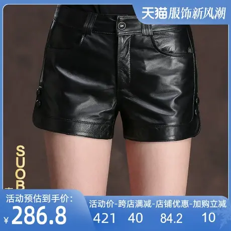 海宁2025秋冬新款包臀高腰皮裤靴裤女显瘦真皮短裤百搭皮短裤女图片