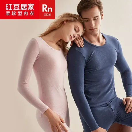 红豆绒秋衣秋裤棉质男女士薄款情侣棉毛衫青年保暖内衣套装秋冬季图片