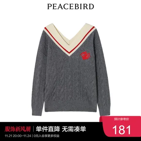 太平鸟时尚年冬季新款V领撞色线套衫A5EEC4C80奥莱商品大图