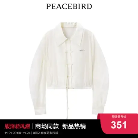 【商场同款】太平鸟女装2023秋季新款中国风衬衫A1CAD3301图片