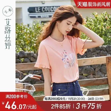 艾路丝婷正肩T恤女短袖印花2024夏季休闲宽松喇叭袖粉色减龄上衣商品大图