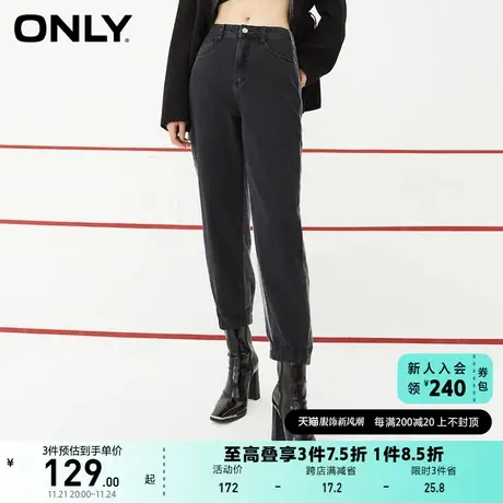 ONLY奥莱夏季时尚高腰显瘦男友风九分牛仔裤女商品大图
