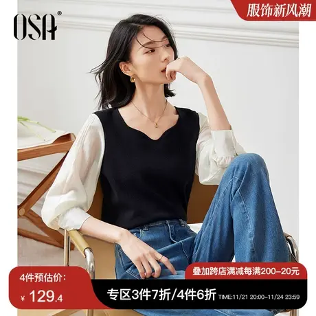 OSA欧莎法式假两件鸡心领针织衫女初秋装2023年新款气质显瘦上衣图片