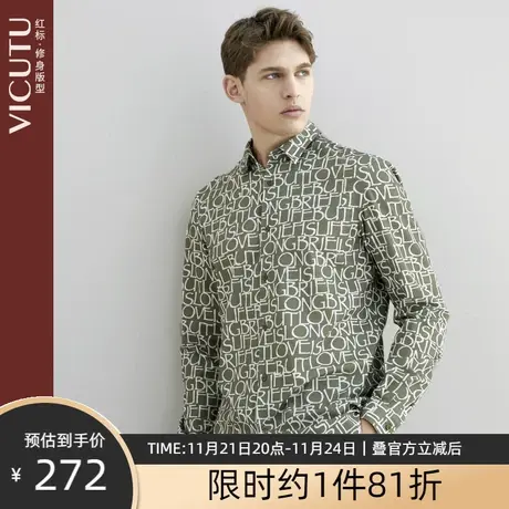 VICUTU/威可多长袖衬衫男港风日系春夏新款字母潮流修身衬衣商品大图