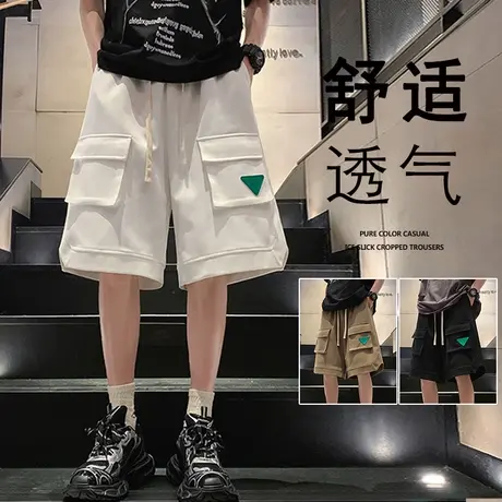 潮牌冰丝工装短裤男夏季薄款日系宽松休闲ins美式机能风五分裤子5商品大图
