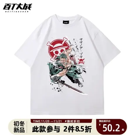 日系动漫短袖t恤男生潮牌ins超火国潮夏季泼墨海贼王索隆半袖夏装商品大图