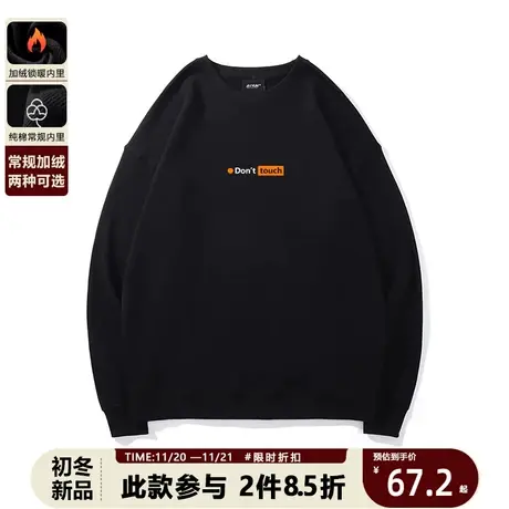 圆领新款卫衣男纯棉美式国潮潮流ins港风oversize宽松秋季上衣服商品大图