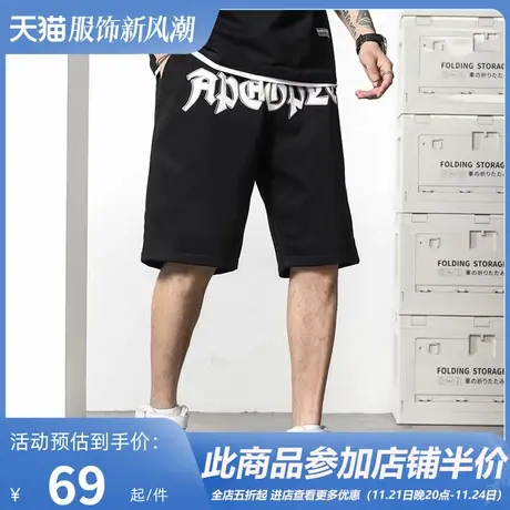 GxxH大码男装2023夏季潮流宽松美式百搭个性印花休闲五分短裤商品大图