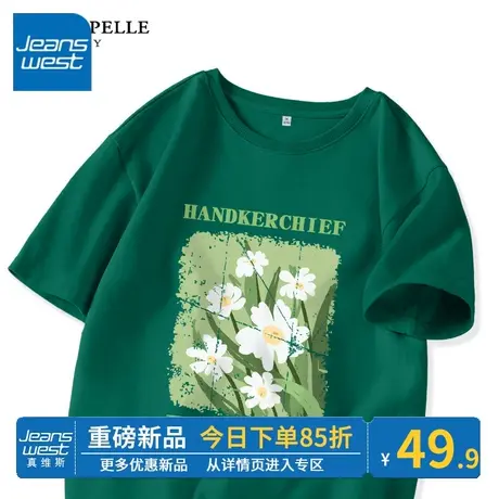 ZR真维斯t恤女2023新款夏季短袖绿色休闲气质高级感宽松半袖t恤女商品大图