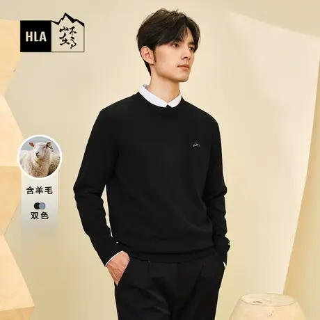 HLA/海澜之家循迹山不在高系列针织衫23秋冬含羊毛宽松圆领毛衣男图片