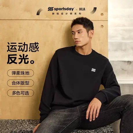HLA海澜之家sportsday户外生活卫衣秋冬新款圆领运动印花长袖男生图片