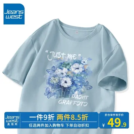 KV真维斯蓝色短袖t恤女夏季 2023新款纯棉宽松港味chic风上衣体恤商品大图