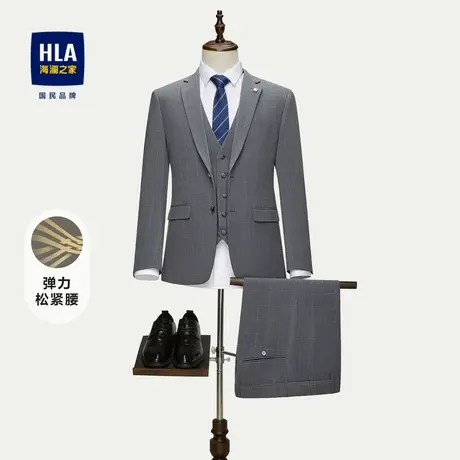 【西服套装】HLA/海澜之家商务套装礼服2023秋季胸针装饰西服图片
