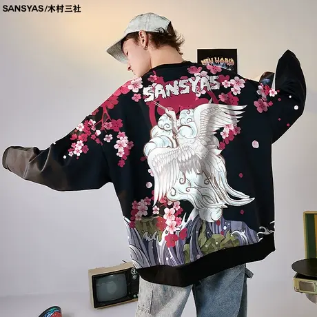 木村三社SANSYAS 樱花仙鹤日系外套春秋季卫衣男宽松长袖t恤上衣图片