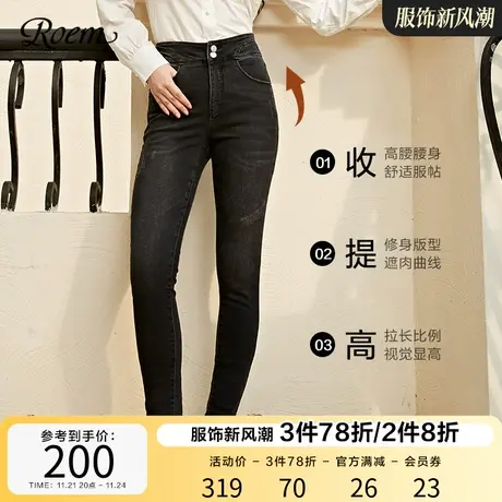 Roem秋冬气质高腰显瘦修身简约小脚铅笔发热牛仔裤通勤百搭女长裤商品大图