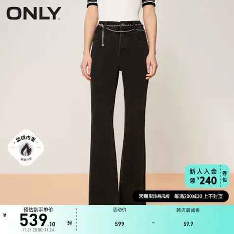 【ONLY奥莱】时尚潮流加绒高腰微喇长款牛仔裤女商品大图