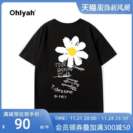 Ohlyah夏季情侣国潮牌白色涂鸦雏菊短袖T恤男女欧美宽松半袖体恤商品大图