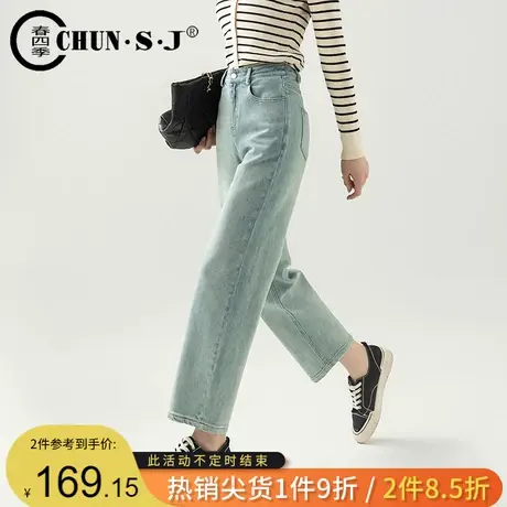 美式复古直筒牛仔裤女2023新款秋季显瘦高腰浅色裤子九分裤法棍裤商品大图