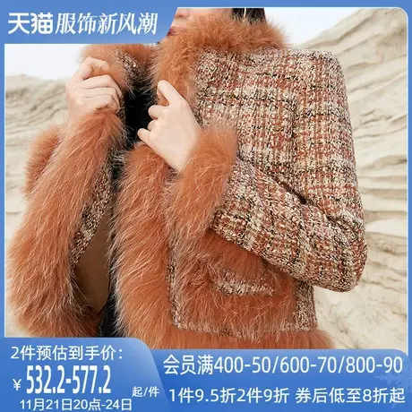 AUI高端狐狸毛美拉德风短外套女2024年冬新款小香风厚大衣加羽绒商品大图