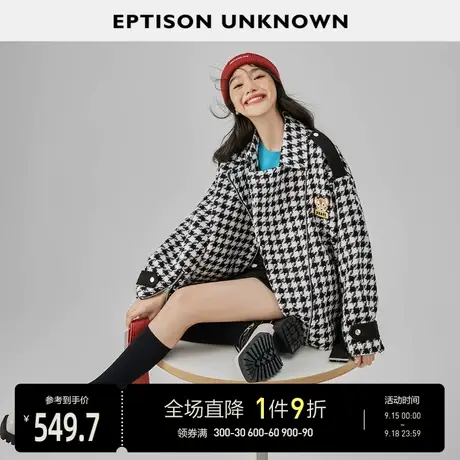 EPTISON外套女2023年秋装新款复古时髦千鸟格短款小个子休闲夹克图片
