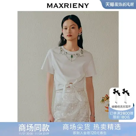 【商场同款】MAXRIENY钻链设计感截短半袖T恤23夏款奢美廓形上衣图片