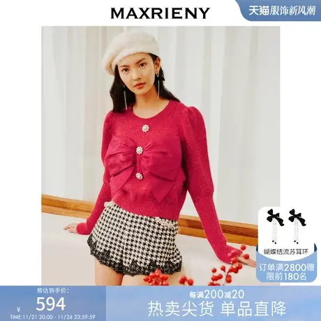 [买4免1]MAXRIENY蝴蝶结泡泡袖毛衫复古甜美少女感针织毛衣上衣商品大图