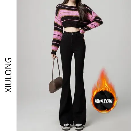 黑色高腰加绒微喇牛仔裤女秋冬季2023年新款显瘦阔腿马蹄喇叭裤子图片