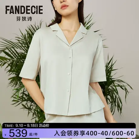 芬狄诗商场同款睡衣女春夏时尚短款V领纯棉薄款家居服套装FL00310图片