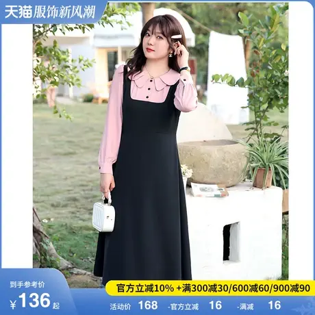 【清仓】花瓣领假两件连衣裙长款拼接吊带裙显瘦大码胖MM2024新款商品大图