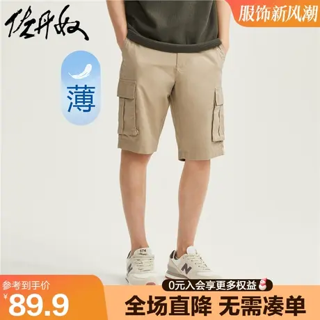 佐丹奴工装短裤男夏季纯棉梭织宽松中腰薄款休闲五分裤男01103302图片