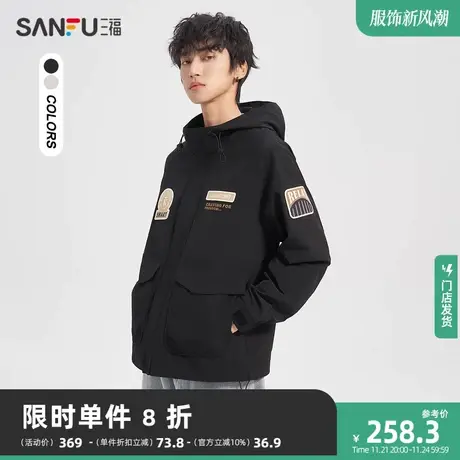 三福2023秋男士袖子章仔连帽夹克 街头潮流宽松外套男476483商品大图