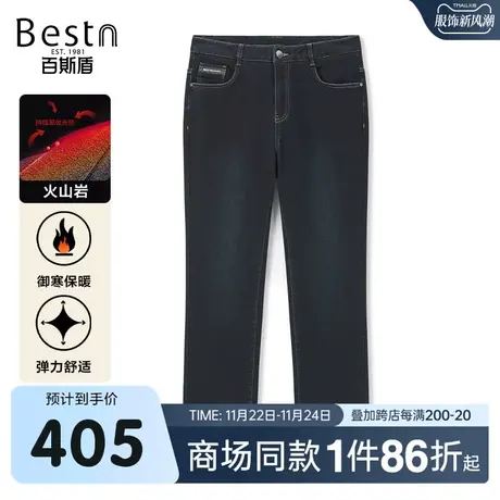 【商场同款】百斯盾男装牛仔裤2023冬季新款中直筒裤YR5H02510商品大图