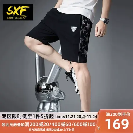 SXF圣希梵男士短裤 2023新款潮牌欧货烫钻针织沙滩中裤子五分裤男商品大图