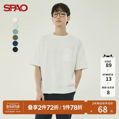 SPAO男士T恤夏季新款纯色圆领简约大口袋短袖T恤SPRWC23H06图片